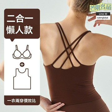 【美背顯瘦】瑜伽背心 運動背心 健身背心 緊身背心 美背上衣 帶胸墊 半固定杯 U領設計 長款修身 瑜伽健身 日常出街