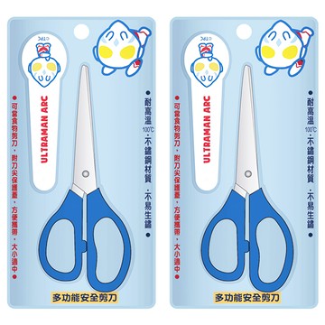 ULTRAMAN 超人力霸王 雅克多功能安全剪刀  UTS120-1  2支