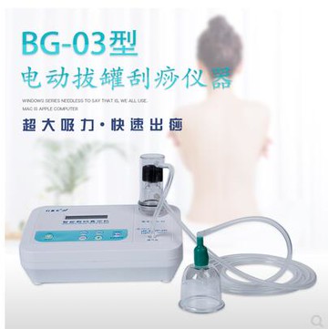 拔罐器 行易豐電動拔罐器真空電子拔氣罐磁療養身刮痧儀走罐真空吸痧儀器 MKS薇薇