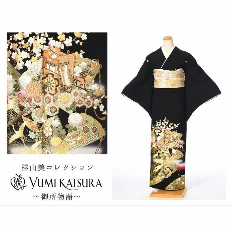 桂由美 YUMI KATSURA 留袖 レンタル 黒留袖レンタルフルセット 結婚式 ...