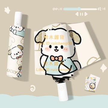 雨傘女晴雨兩用全自動傘防曬防紫外線太陽傘小清新折疊遮陽傘便攜【雲木雜貨】