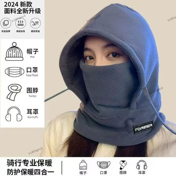 台灣熱賣🔥 圍脖帽 保暖帽 秋冬帽 賞雪帽 套頭帽 加厚保暖帽 保暖頭套 登山防寒帽 戶外防風騎行包頭帽  多功能頭帽