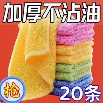 洗車吸水巾 吸水布 擦車布 洗車毛巾 洗車布 吸水毛巾 擦車毛巾 擦車布 居家 抹布 廚房 清潔布 萬用布 吸水抹布