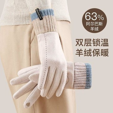 ⚡臺灣出貨⚡羊絨雙層觸控手套 女款加厚防風防寒 騎車必備保暖手套 可滑手機觸屏靈敏 冬季保暖手套 通勤手套 加絨手套