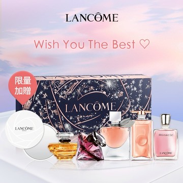 獨家💐加贈隨身鏡【Lancome】全系列香水輕奢禮盒🩷5款隨身香氛瓶｜快速出貨｜生日禮物