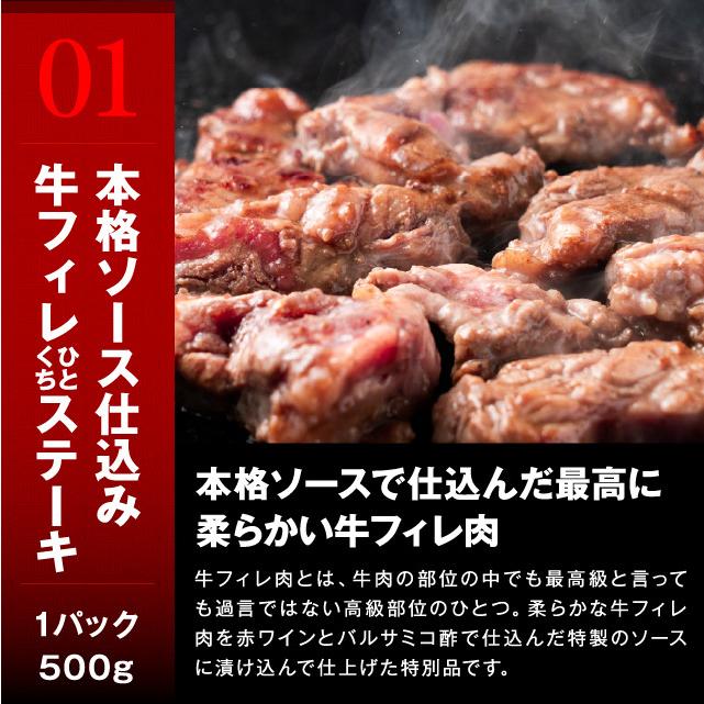 肉 焼肉 三昧セット 計2.5kg 肉福袋 bbq 冷凍 食品 牛ヒレひとくち500g キングカルビ500g 訳あり牛タン切落し500g 焼肉用豚バラ肉500g 牛ホルモン500g