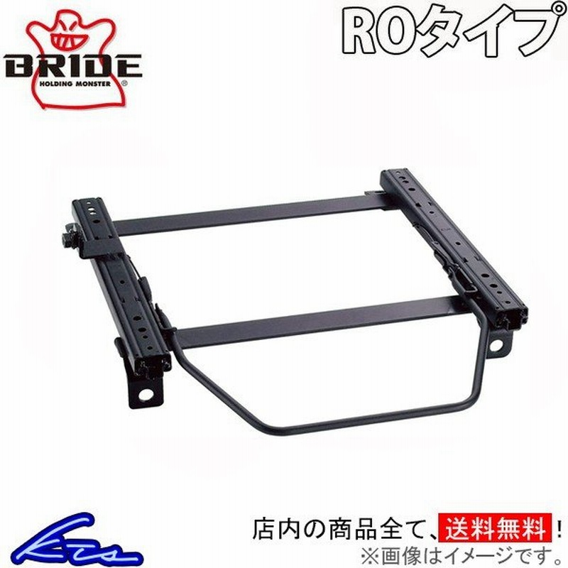 ブリッド スーパーシートレール ROタイプ 右側 IQ KGJ10 T393RO BRIDE ブリッド スーパーシートレール ROタイプ 右側 IQ KGJ10 T393RO BRIDE