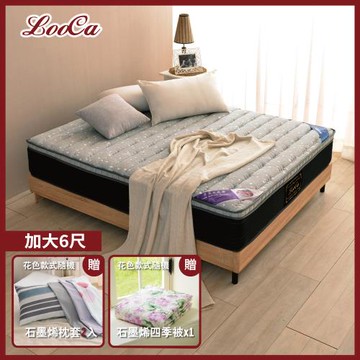 【石墨烯超值組】LooCa 石墨烯遠紅外線5cm厚乳膠硬式獨立筒床墊-加大6尺(搭贈石墨烯被x1+石墨烯枕套*2)