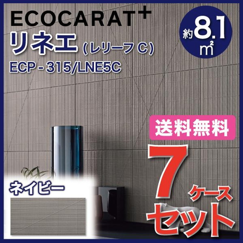 エコカラットプラス リネエ 303×151角平(レリーフC) ECP-315/LNE5C