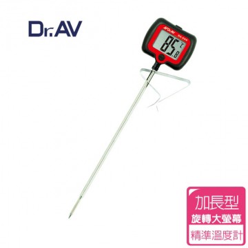 Dr.AV GE-39R 營業用 加長型旋轉大螢幕精準溫度計(台灣獨創設計)