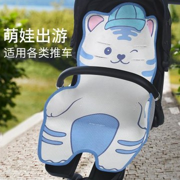 跨境夏季嬰兒推車涼墊透氣吸汗冰絲坐墊寶寶涼席安全座椅護頸
