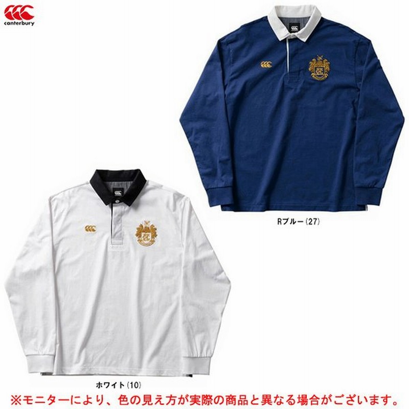54%OFF!】 カンタベリー CANTERBURY ショートスリーブ ソリッドカラー ラグビージャージ ユニセックス 半袖 RA30063-64 qdtek.vn 54%OFF!】 カンタベリー CANTERBURY ショートスリーブ ソリッドカラー ラグビージャージ ユニセックス 半袖 RA30063-64 qdtek.vn