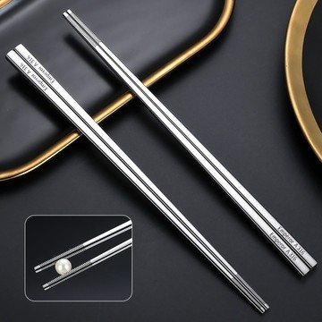 【媽媽咪呀】頂級316不鏽鋼筷子10雙 銀色防滑/玫瑰金任選(防燙筷)銀色防滑10雙