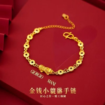 ❤臺灣出貨 不褪色鍍厚 招財貔貅銅錢手鏈 越南沙金個性手鏈 久天然鋯石未鑲嵌男女衕款
