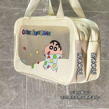 YOG-蠟筆小新可愛大容量化妝包收納乾溼分離便攜旅行收納袋防水洗漱包