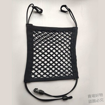 潮流好價🔥電動車摩托車後備箱固定頭盔網兜 收納車載儲物網兜 收納配件3fvb