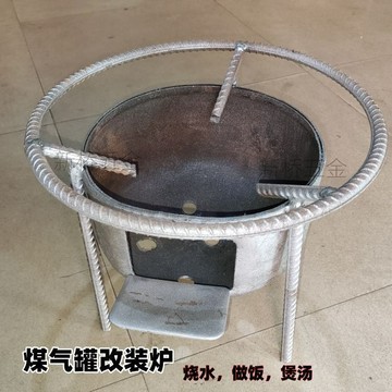 全場免運🔈烧木柴灶烧柴架做饭炒菜烧烤实用型三角锅架野餐露营团建柴火锅架