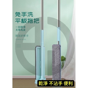 ［BJ商城］🇹🇼 家用免手洗拖把平板拖布懶人自擠水拖把乾濕兩用拖布地