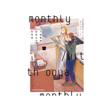 月租獨棟庭院住宅附房東(4)