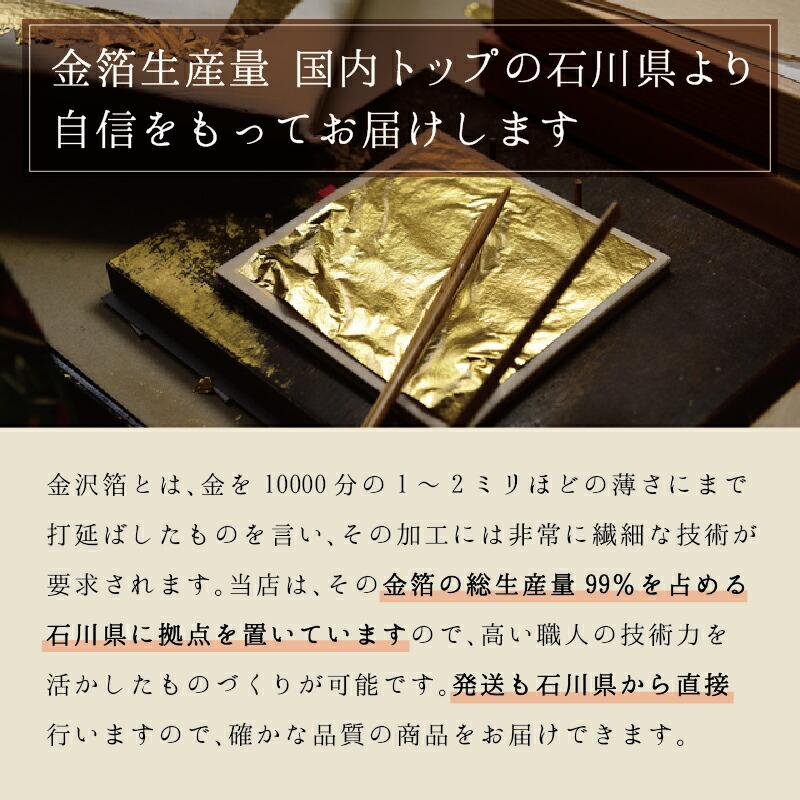 山中漆器 みやび ペンBOX（漆器 金沢箔 工芸品   敬老の日 ギフト プレゼント お土産 御礼 お祝 記念 誕生日 名入れ可）