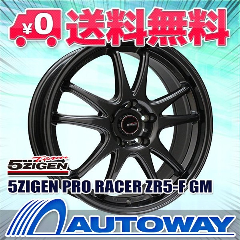 タイヤ サマータイヤホイールセット 205/50R17 NS-2 1ybgZa9XrI, 車、バイク、自転車 - ladosur.cl