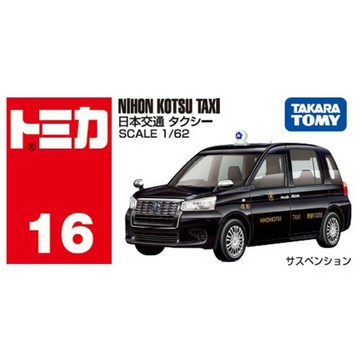 TOMICA多美小汽車 TOMICA No.016 日本交通計程車TM016A7