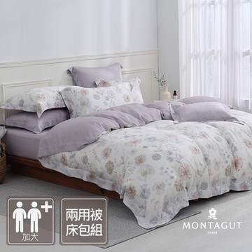 MONTAGUT-60支100%萊賽爾纖維-天絲兩用被床包組(夢囈花語-加大)