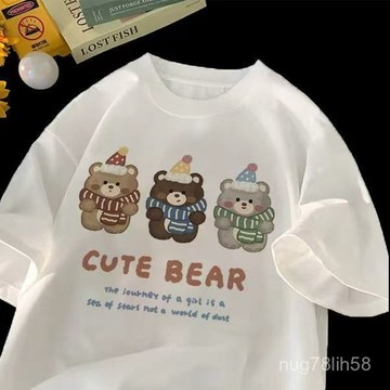 【台灣现貨】100%純棉 短袖T恤女 短袖上衣 美式上衣 潮牌衣服 情侶衣服 寬鬆T恤 女生上衣 男生T恤 大尺碼上衣女