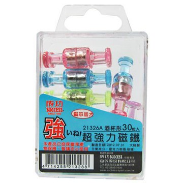 成功 21326A 酒杯形 超強力磁鐵 (30入)【APP滿額下單10%點數(單一帳號最高5000點)】1/31止