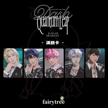 仙女樹🌟 現貨 PLAVE DASH: Quantum Leap in Seoul 亞洲巡迴演唱會 官方周邊 滿額卡