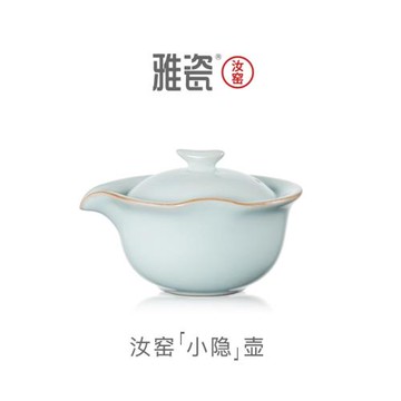 雅瓷汝窯小隱壺功夫陶瓷家用泡茶壺冰裂天青色手抓單壺開片小蓋碗