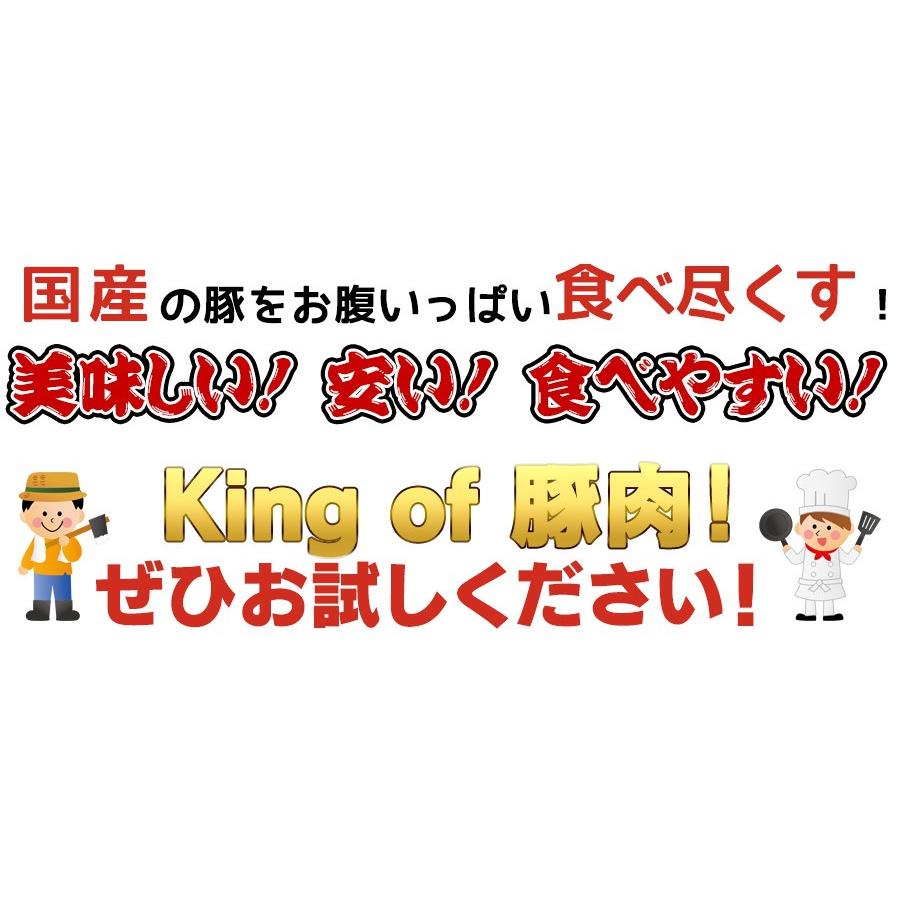 国産豚ロースしゃぶしゃぶ1kg 御中元