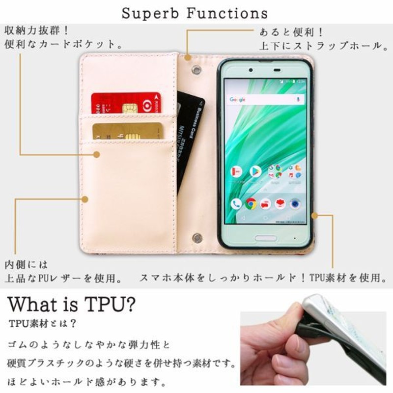 らくらくスマートフォン me F-03K ケース カバー 手帳型 F03K F-03K