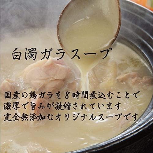 鶏肉専門店梅や 選べる水炊きセット はかた一番どり [鶏肉 国産 銘柄 地鶏 鍋 通販 取り寄せ]