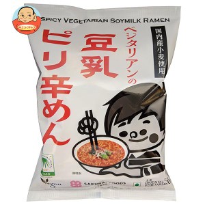 桜井食品 ベジタリアンの豆乳ピリ辛めん 138g×20袋入｜ 送料無料