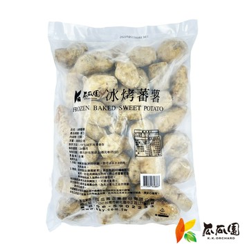 【瓜瓜園】冰烤蕃薯營業包-烤5 (3kg/包) (台農57號)