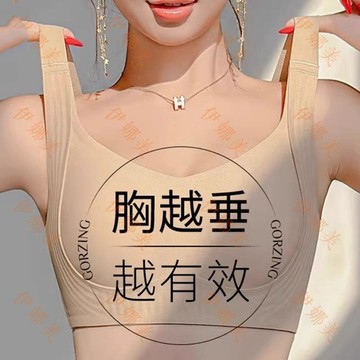【臺灣出貨👙】內衣女薄款大胸顯小背心式固定杯防震運動文胸日韓性感提拉【伊娜美】