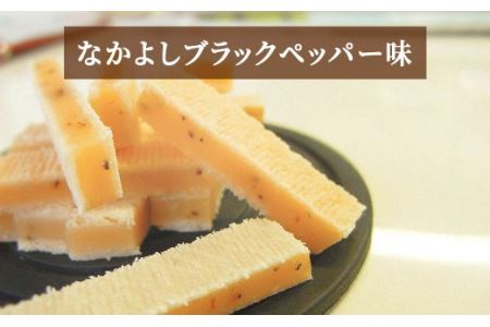 チーズといかのハーモニーなかよし 2種類 珍味 チーズ イカ