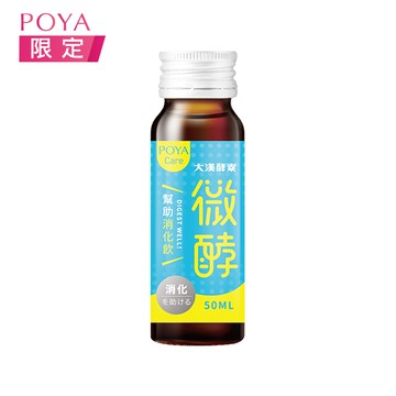 POYA Care微酵幫助消化飲50ml