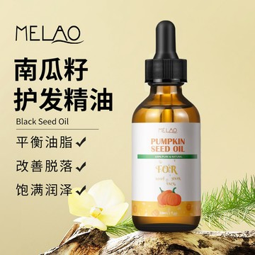 【多功能南瓜籽油🔥】南瓜籽油護髪精油 睫毛營養液 眉毛營養液 修護髪根濃密睫毛 深層養護Pumpkin Seed Oil
