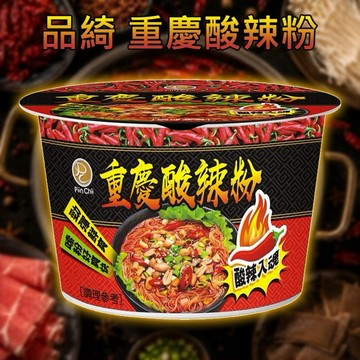 品綺~重慶酸辣粉(60g)
