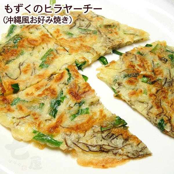 石垣島産 天然太もずく（塩蔵） 500g　 沖縄産 モズク