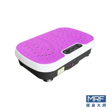 MRF 健身大師-PRO 專業版 ⽔平垂直雙律動機