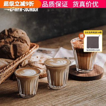 轟炸機咖啡杯意式濃縮玻璃杯高顏值 美式拿鐵杯 ins風澳白杯Dirty