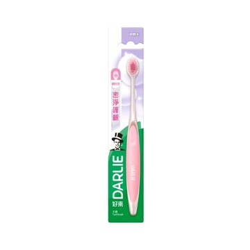DARLIE好來密淨護齦牙刷單入