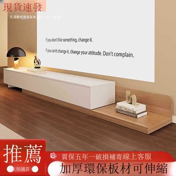 伸縮電視櫃現代輕奢家用2025新款地櫃小戶型客廳簡約落地電視機櫃[DD220109]