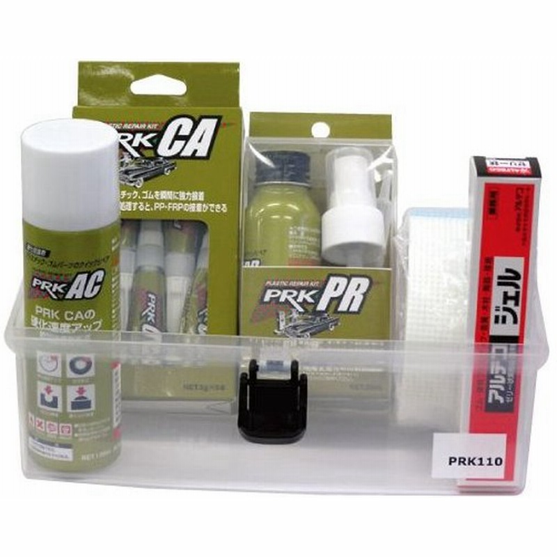 全国送料無料 プラスチック クイックリペアキット ヘッドライト バンパー等 車のプラスチックやウレタン等の補修 補強剤セット アルテコ Prk110 通販 Lineポイント最大0 5 Get Lineショッピング