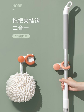 拖把掛鉤掛架免打孔壁掛衛生間拖布收納架粘膠強力固定卡扣掃把夾