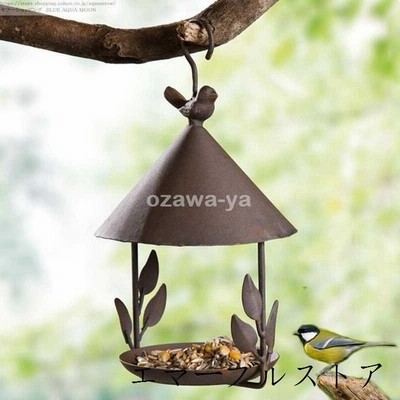 餌台 鳥 餌箱 屋外 鉄 ハンギング ブラウン 通販 Lineポイント最大get Lineショッピング