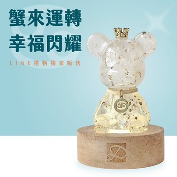 【彤恩時尚】㊗️巨蟹座生日快樂▸也有雙子座🐻星座水晶熊燈座組💐可加購玫瑰花束《2025年新款》『LINE禮物獨家』▹生日禮物 情人節禮物